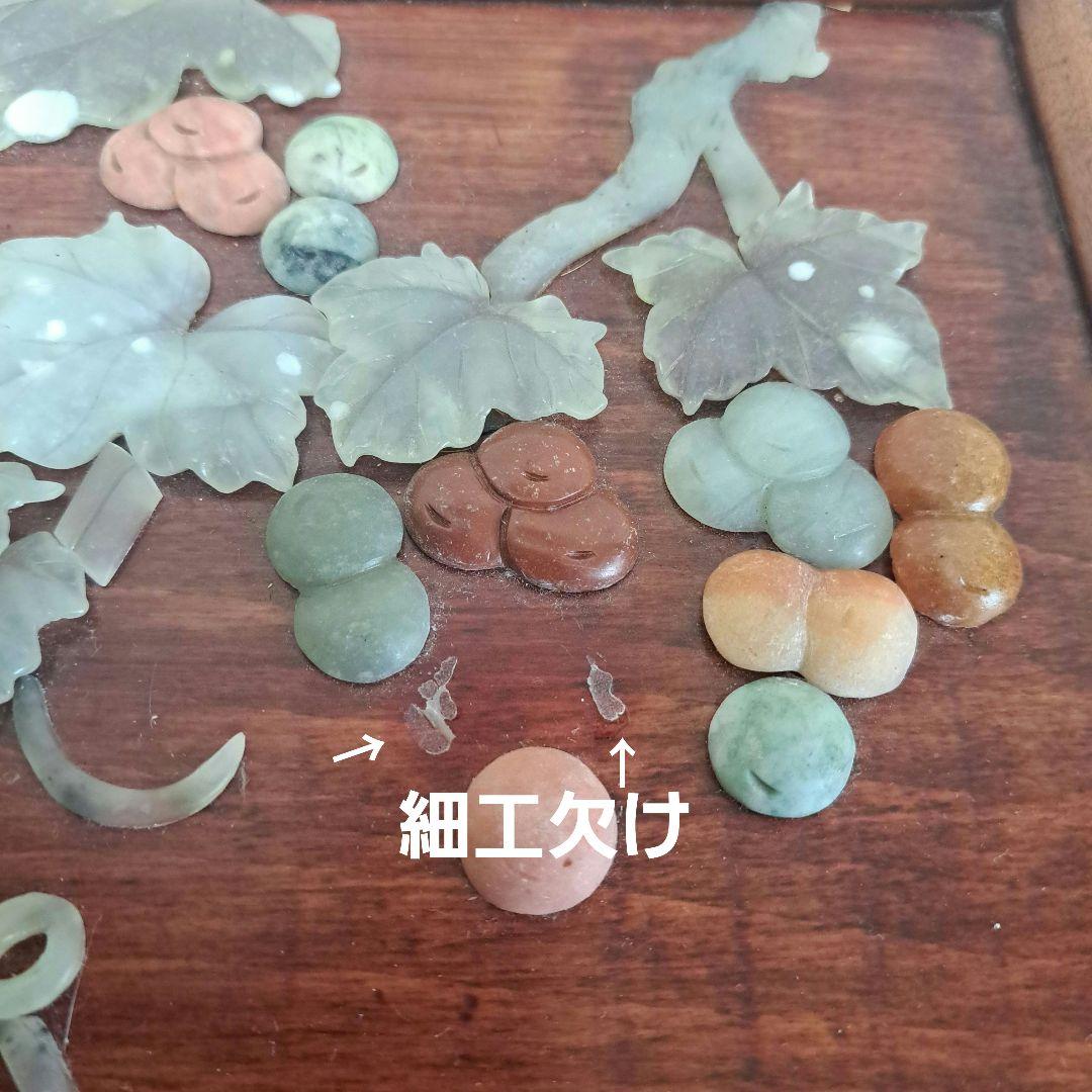 美術品 　希少　石細工　中国　 チェスト　工芸品　箪笥 骨董　アンティーク