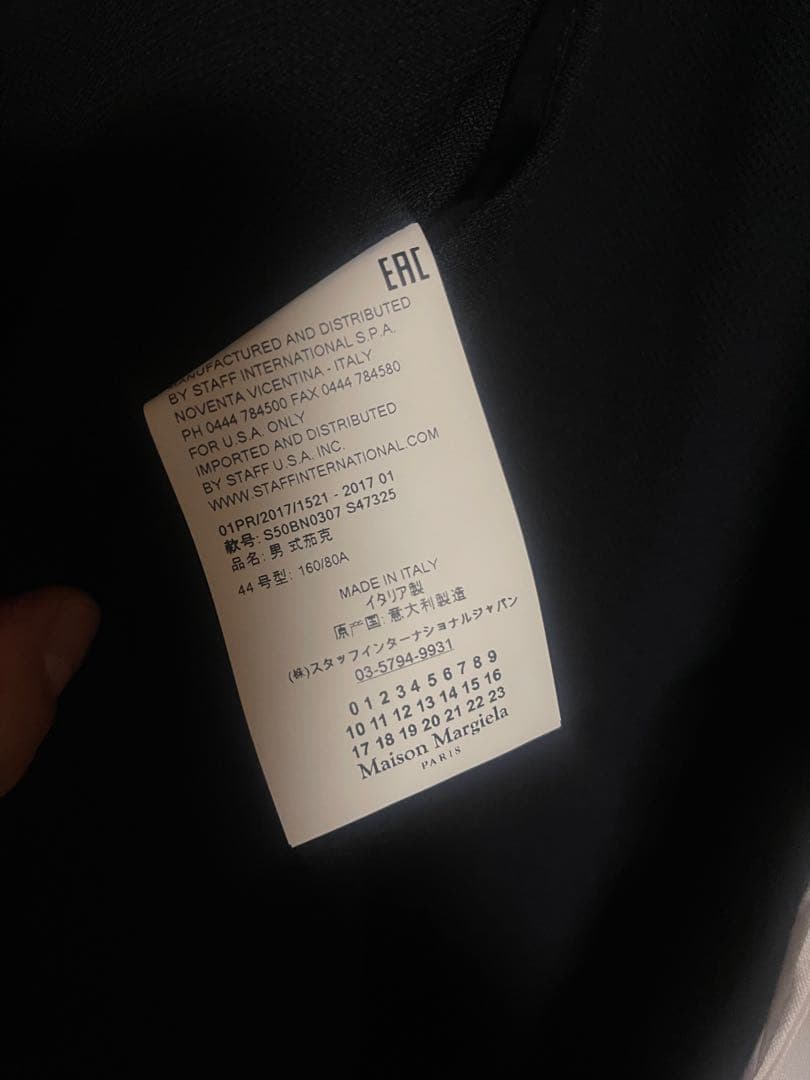 ノーカラージャケット ネイビー Sサイズ 44