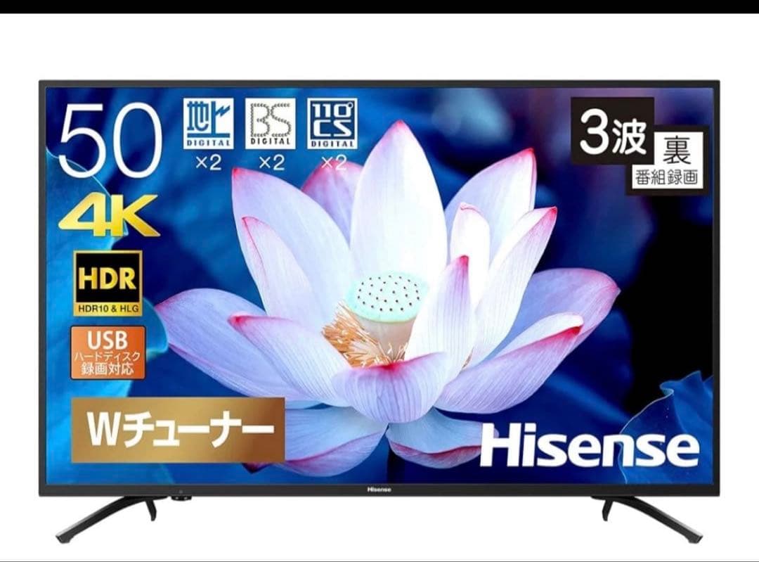 ハイセンス　4K 液晶テレビ　50F68E　2020年製