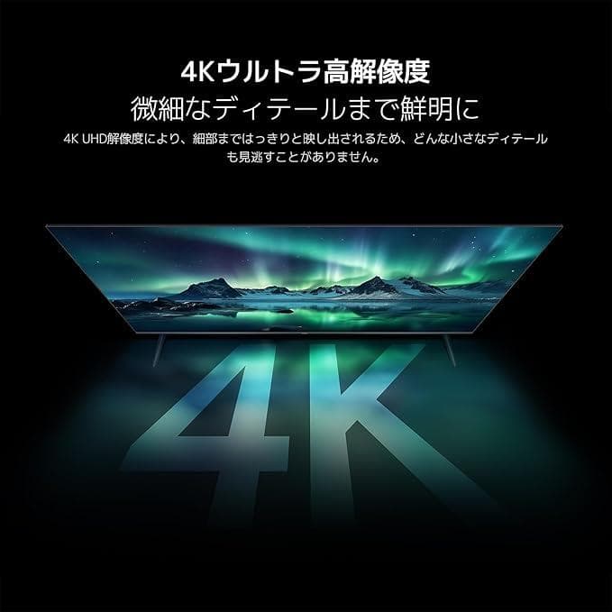 [新品] シャオミ(Xiaomi) チューナーレステレビ 75インチ 4K