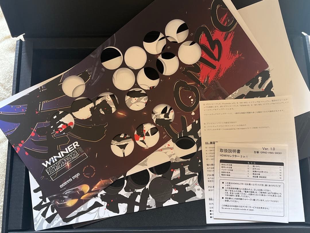 【MMS】COSMOX HAUTE42 C16 レバーレスコントローラー