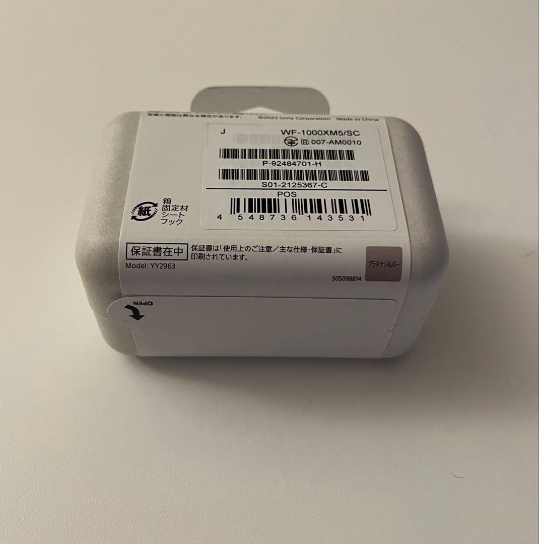 SONY WF-1000XM5 新品未開封