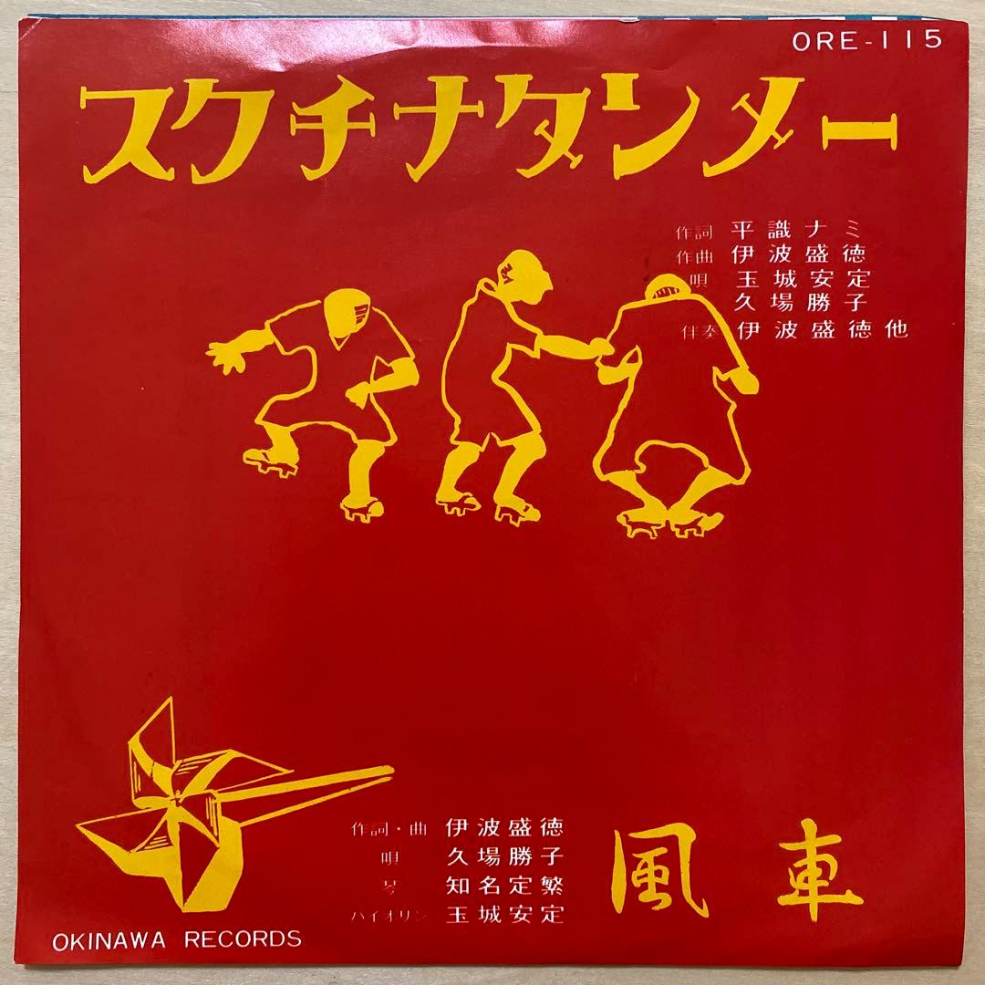 34様 リクエスト 10点 まとめ商品