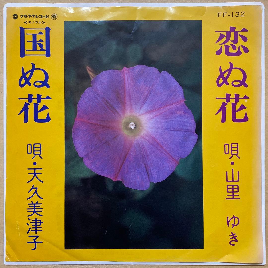 34様 リクエスト 10点 まとめ商品