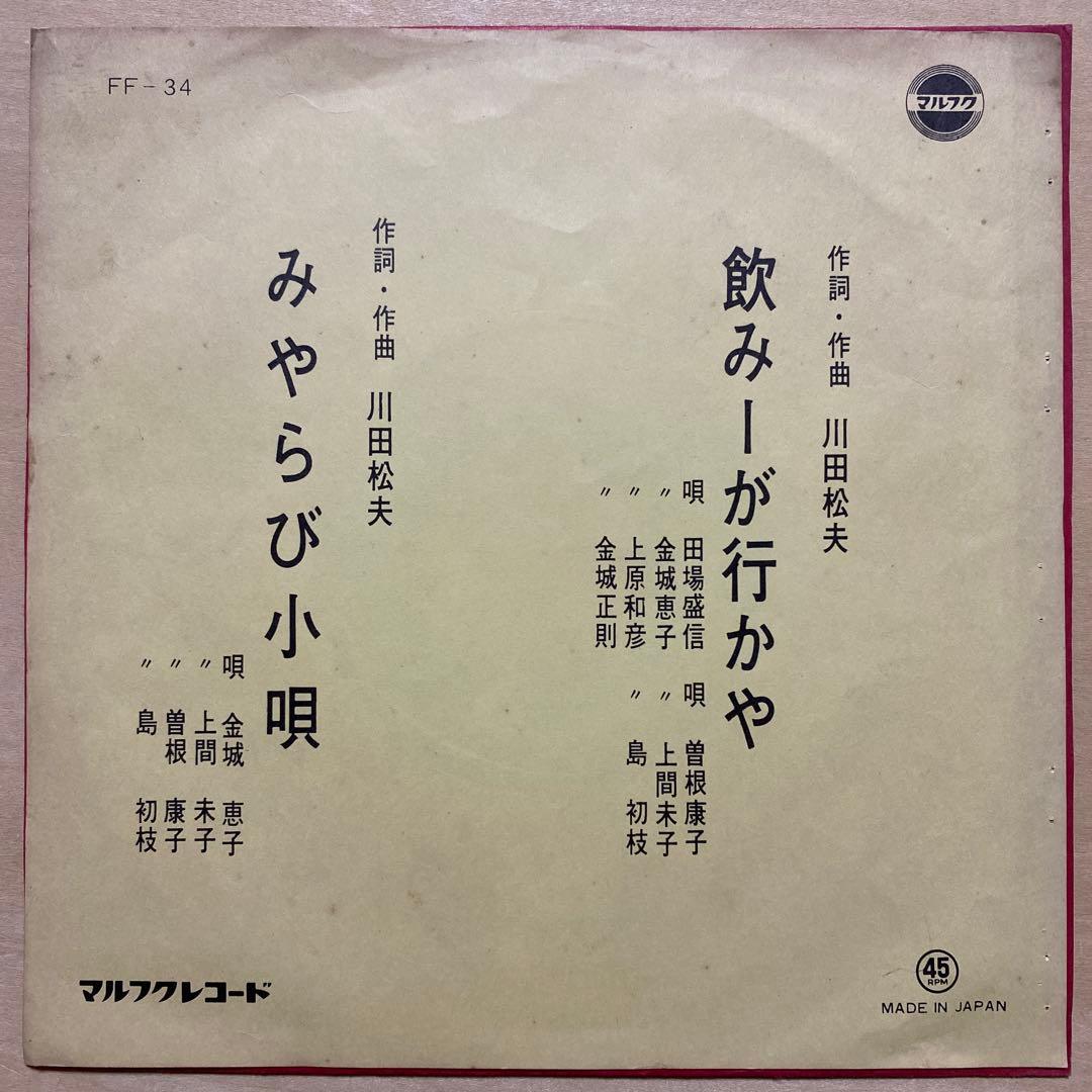 34様 リクエスト 10点 まとめ商品