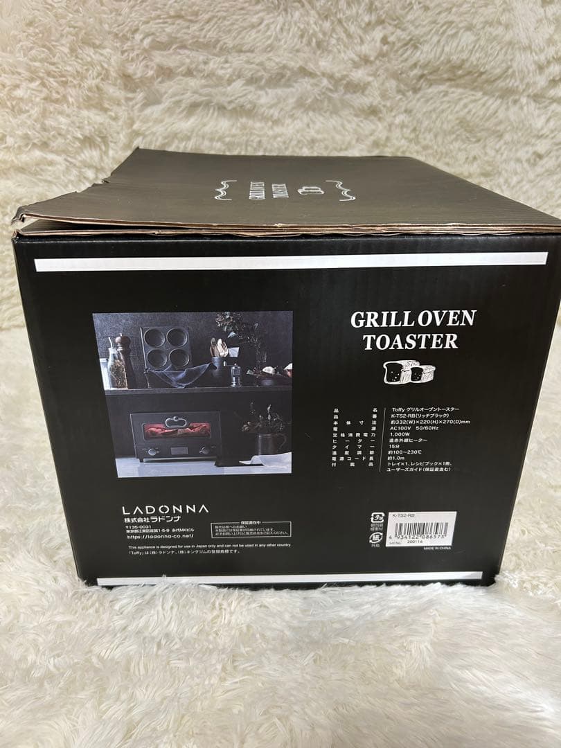 Toffy グリルオーブントースター K-TS2-RB リッチブラック