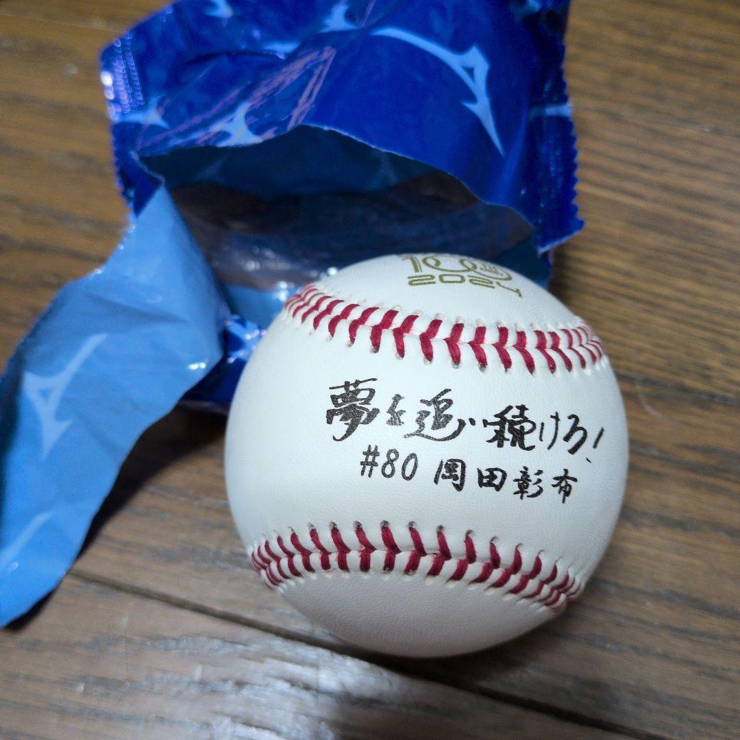 阪神タイガース