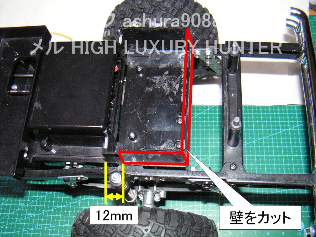 「MFC-02取付部品」タミヤ ハイラックス ブルーザー用