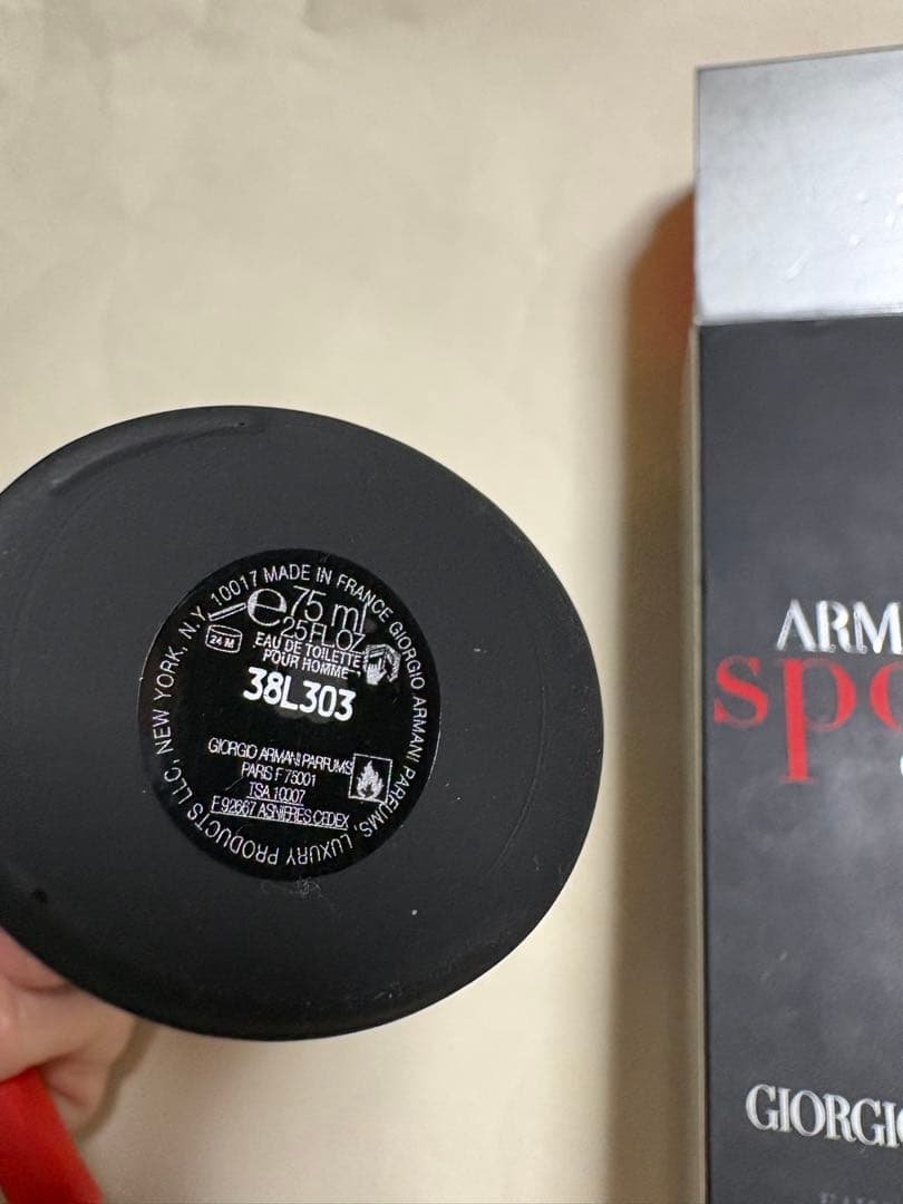 ジョルジオアルマーニ　　コード　スポーツ　オードトワレ　75ml