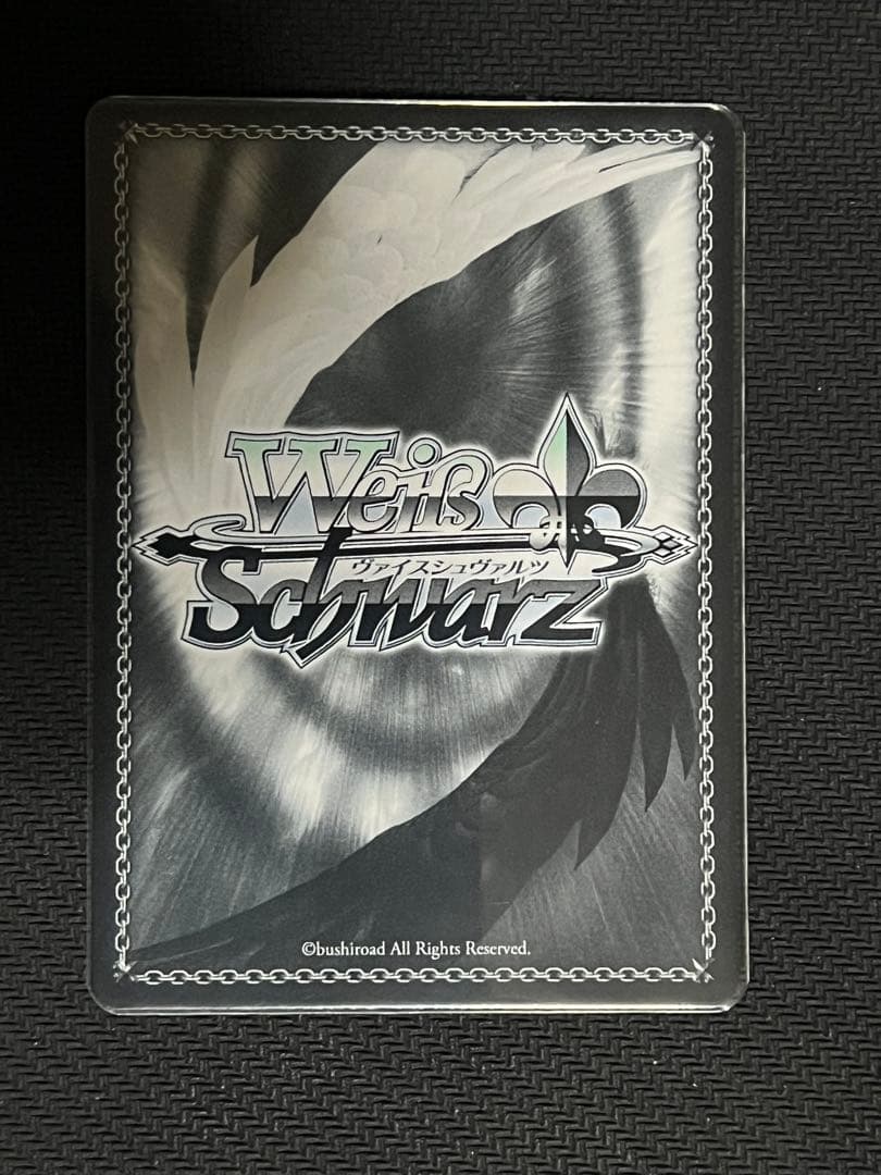 ようこそぜいたくパーティー 双葉杏 SP 1枚