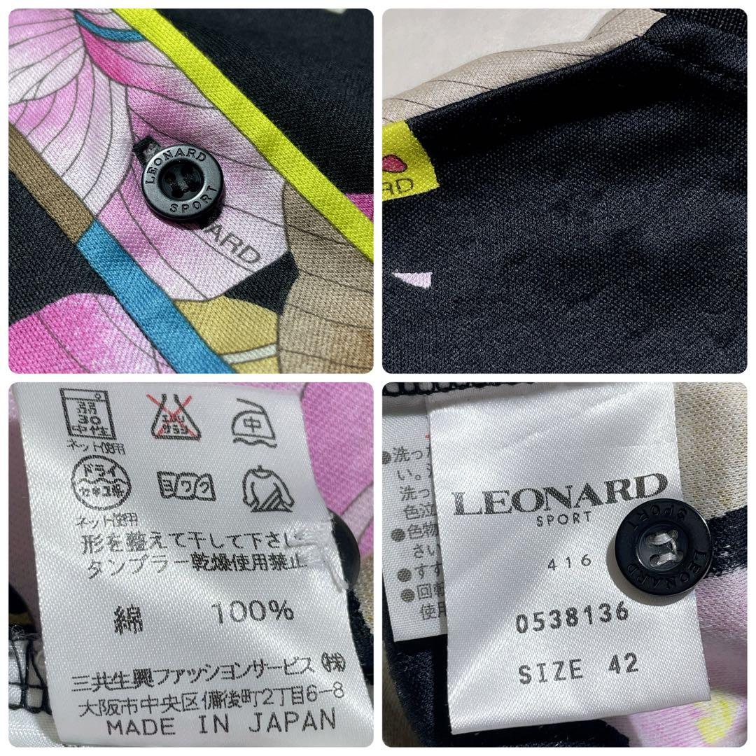 美品✨　レオナールスポーツ　半袖　ポロシャツ　LLサイズ　花柄　ピンク　大きめ