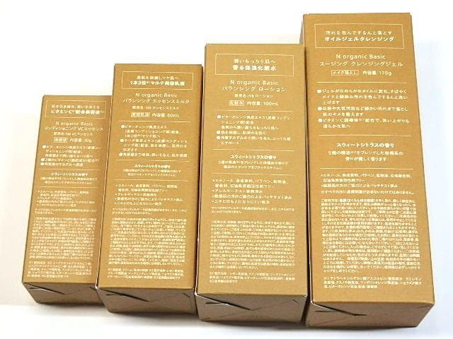 Nオーガニック ベーシック スキンケア 4点セット