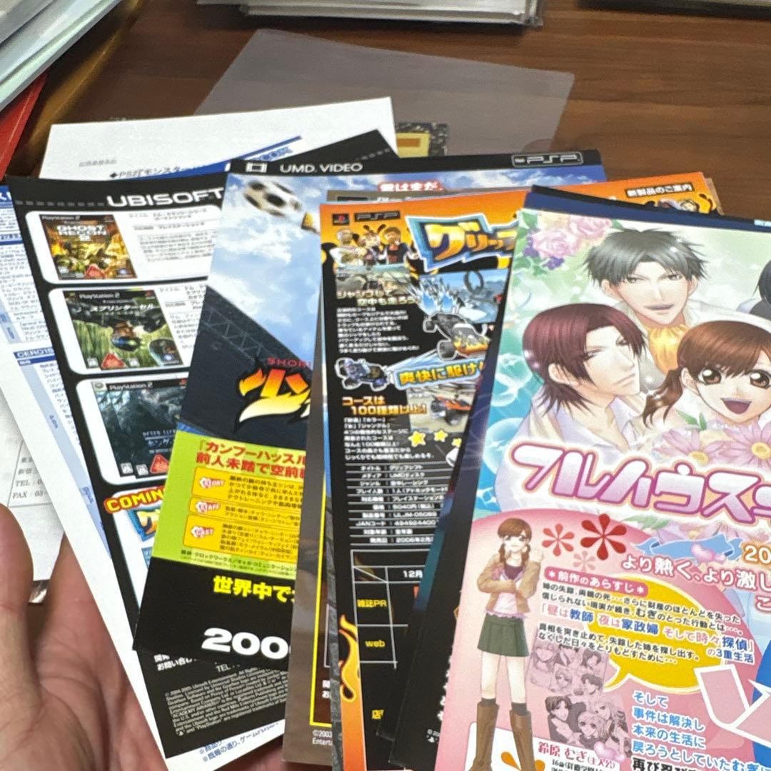 モンスターハンター2 A3 ポスター　非売品　カプコンプロモーションエクスプレス