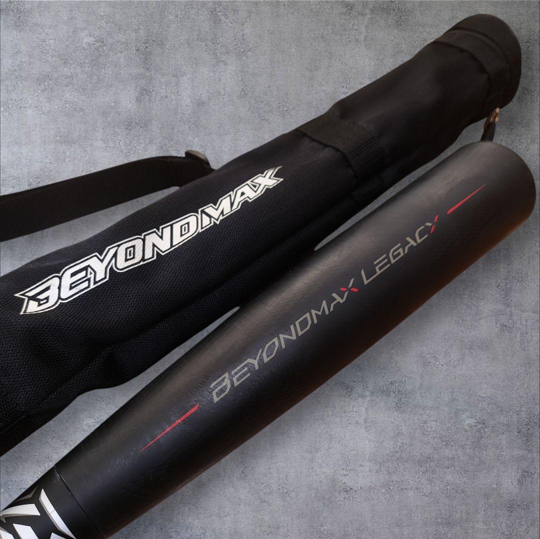 ビヨンドマックス レガシー ホームランバット 84cm 1CJBR158
