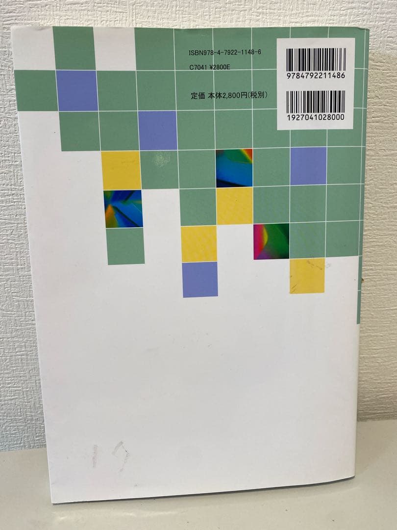 【値下げ】［超希少］慶應義塾大学(理工学部・医学部)数学入試問題30年　聖文新社