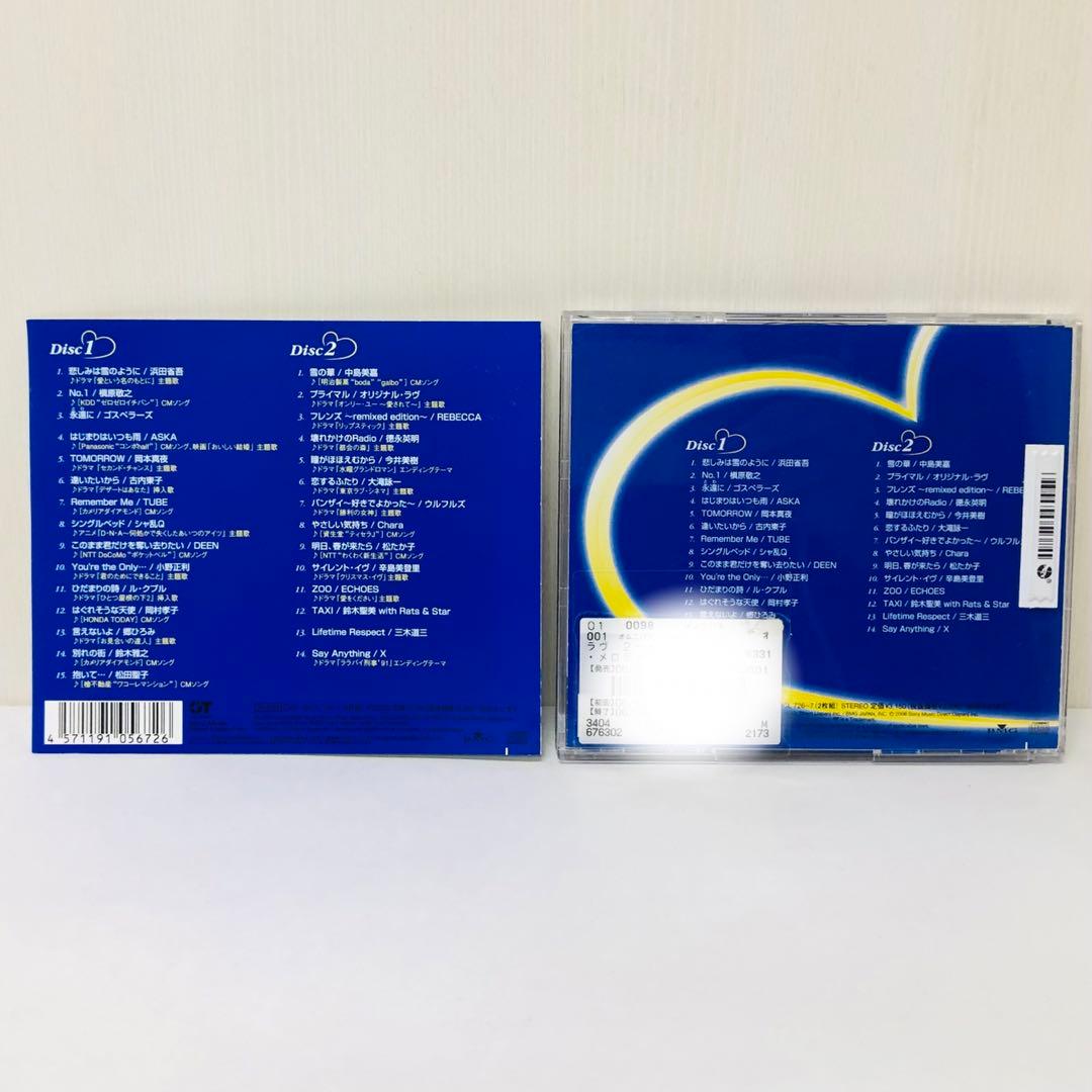 ラヴ2～メモリー・オブ・メロディー～　ベストアルバム/ドラマ主題歌/90年代