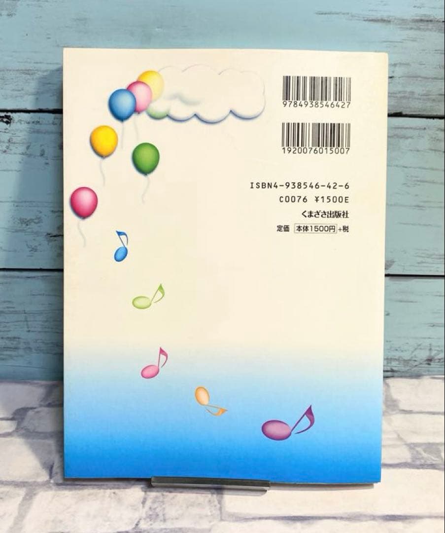 【付録未使用】 おかあさんといっしょのあ・い・う