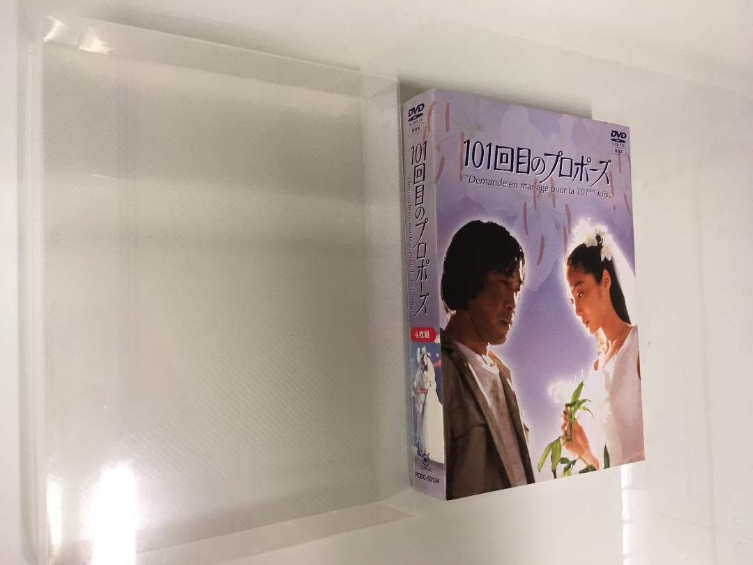 101回目のプロポーズ DVD-BOX　 6枚組　「名作ドラマ」