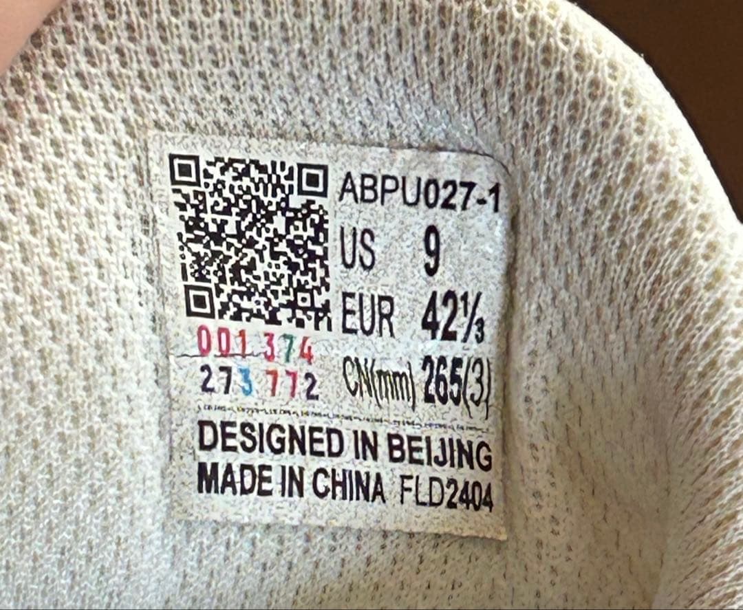 LI-NING WADE FLASH バスケットボールシューズ サイズ26.5