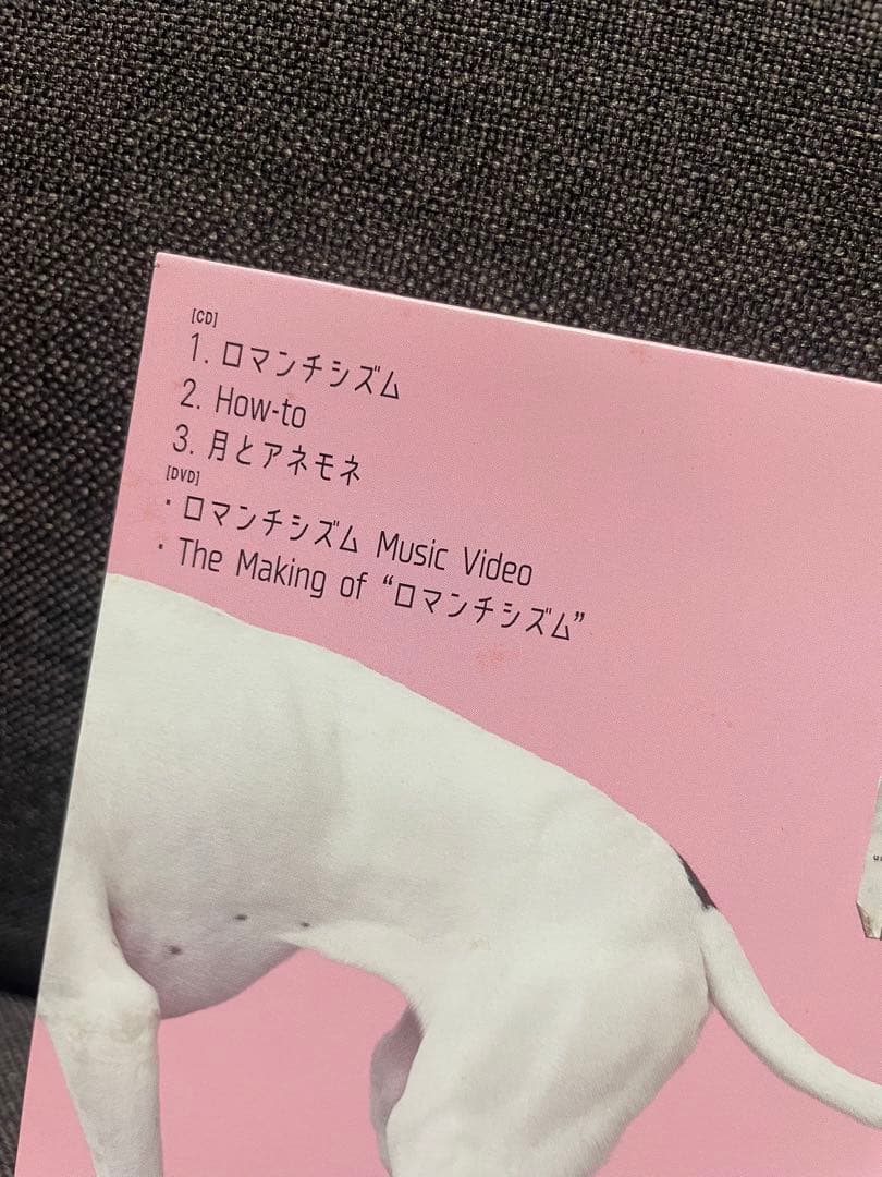 Mrs. GREEN APPLE CDアルバム初回限定盤9枚セット売りのみ