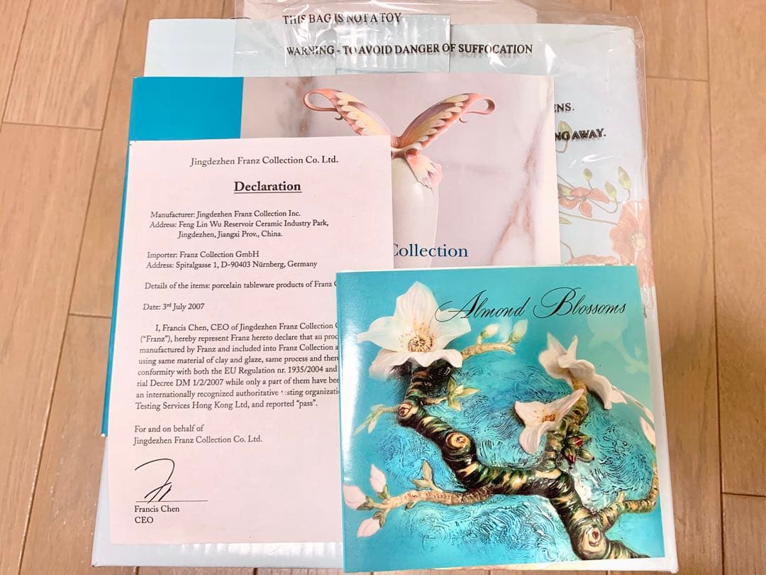 フランツコレクション　ゴッホ　ティーセット