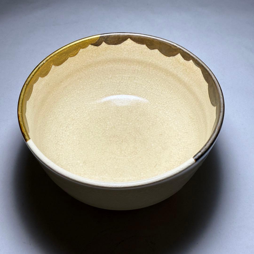 ◆Sora（薩摩焼御茶碗 漆間窯）◆