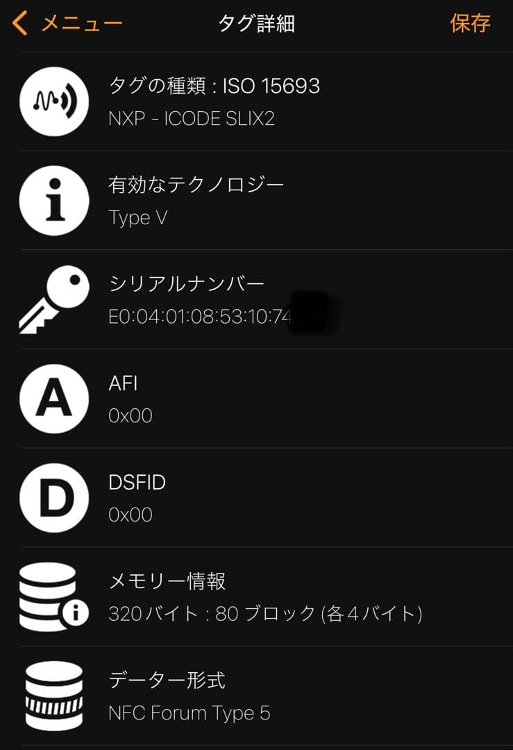 未使用展示品　BOTTEGA VENETA 三つ折り　財布　ブラック