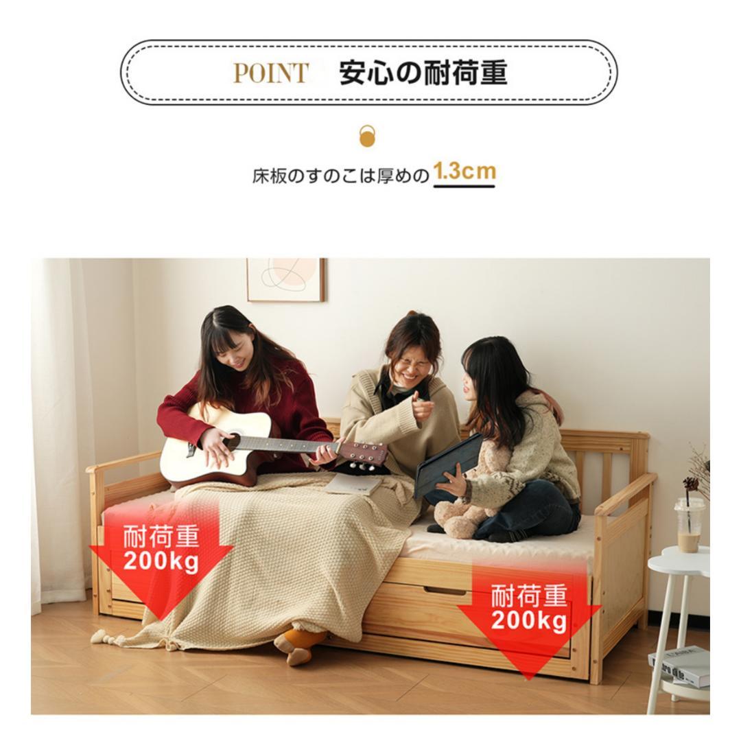 人気再入荷！伸長式ソファベッド 収納付き おしゃれ 天然木 WHITE