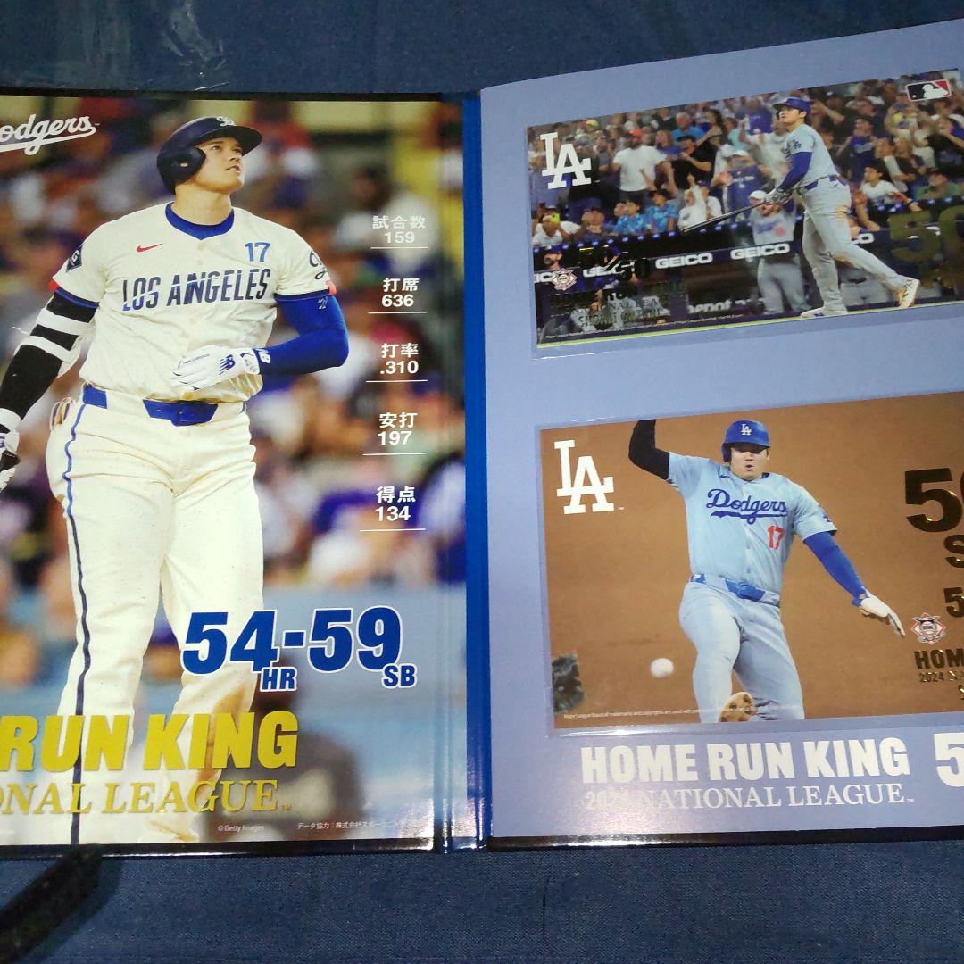 大谷翔平 プレミアムフレームセット