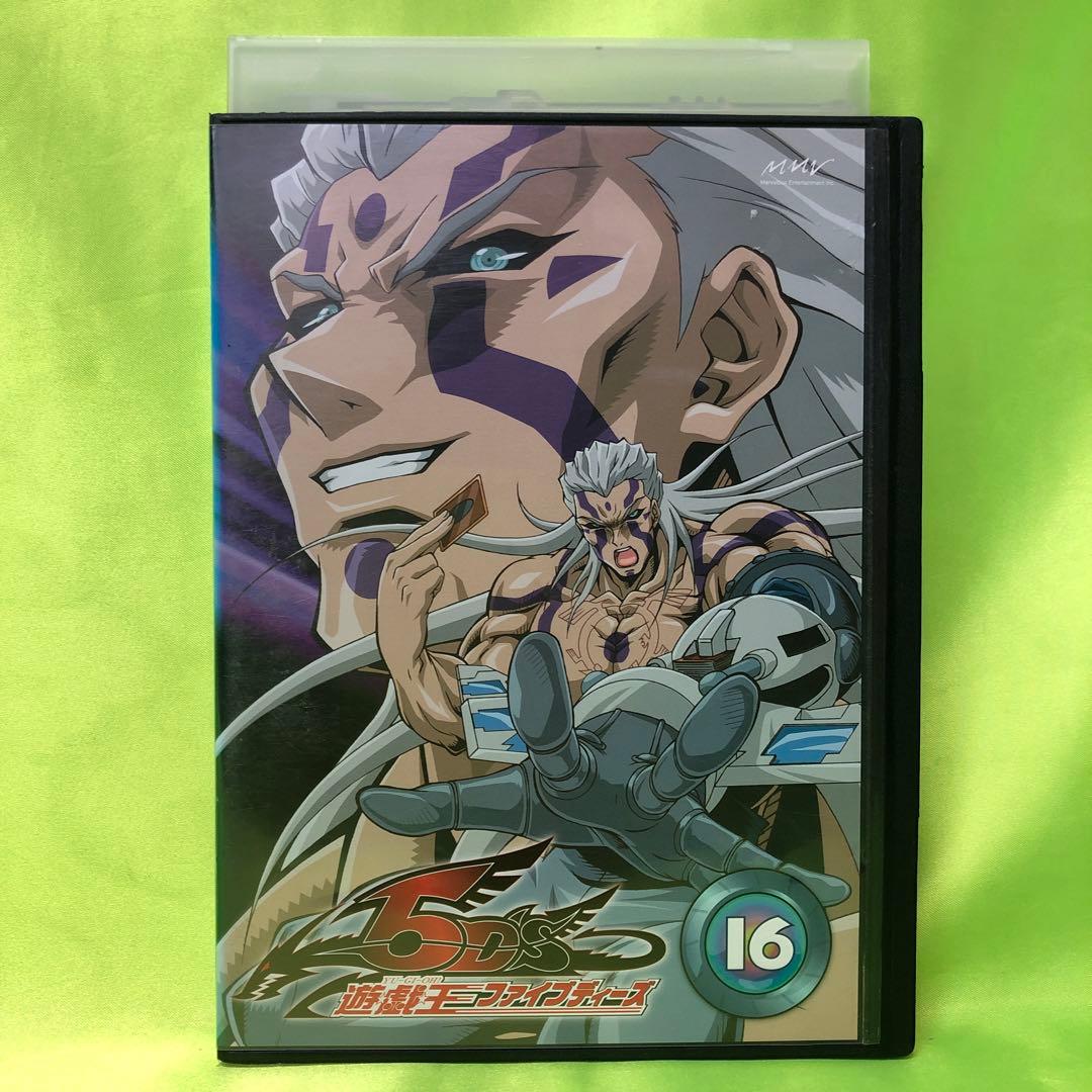 16巻　DVD　遊戯王　ファイブディーズ / 5DS