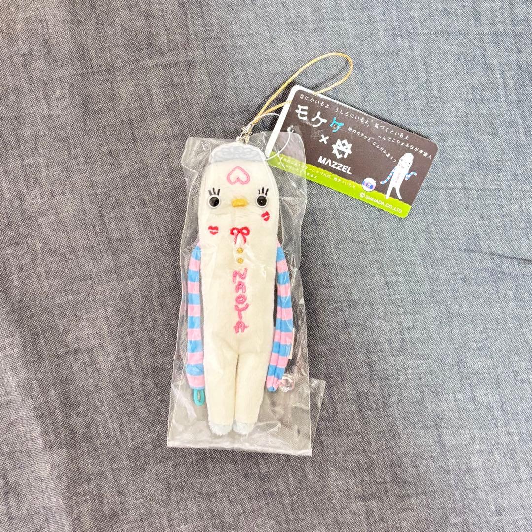 チ*ィ様 MAZZEL NAOYAメンプログッズモケケ