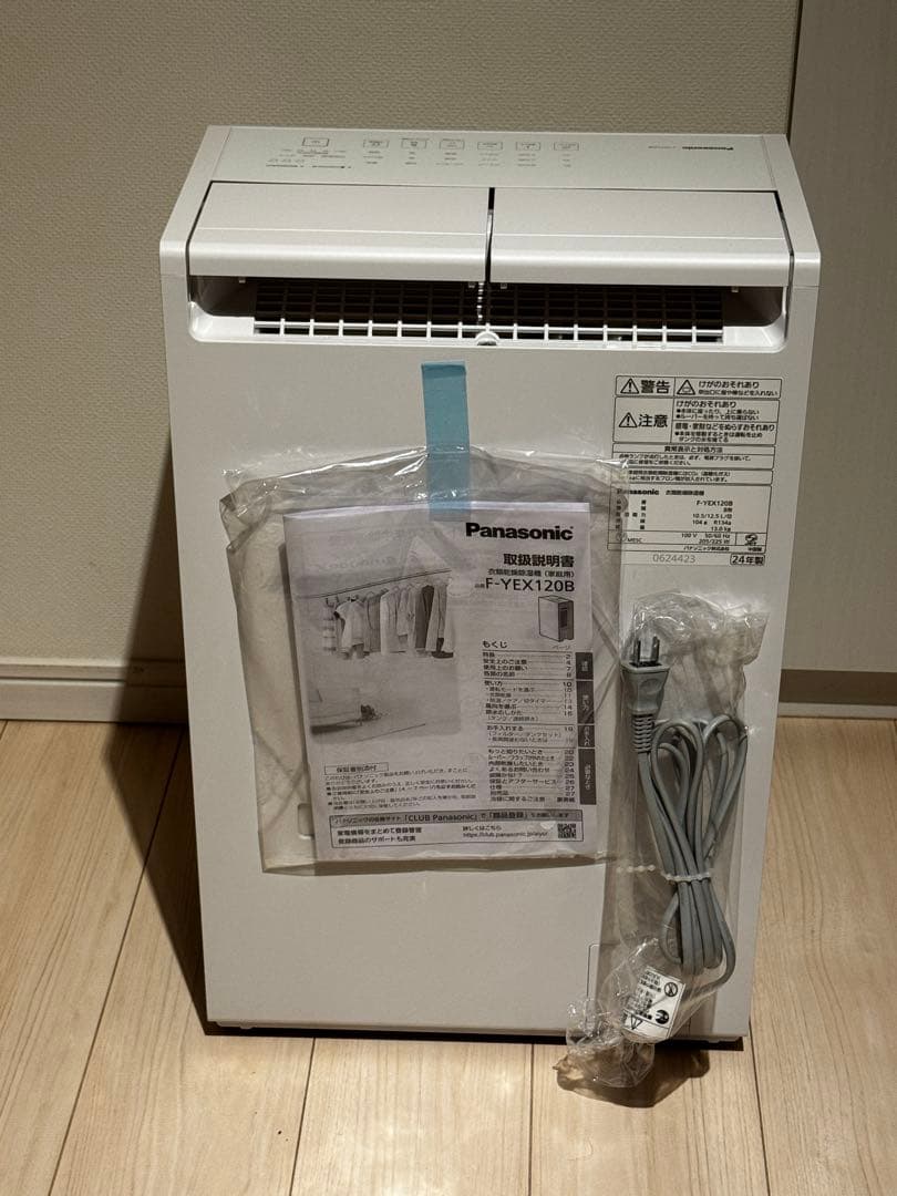 Panasonic F-YEX120B-W 衣類乾燥除湿機 超美品