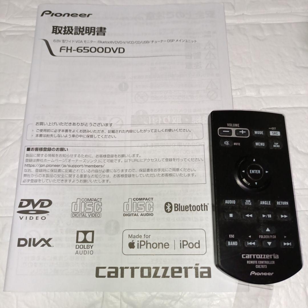 カーナビ Pioneer FH-6500DVD