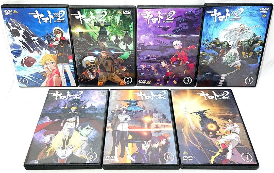 宇宙戦艦ヤマト2199/2202/追憶の航海/星巡る方舟【DVD】全16巻
