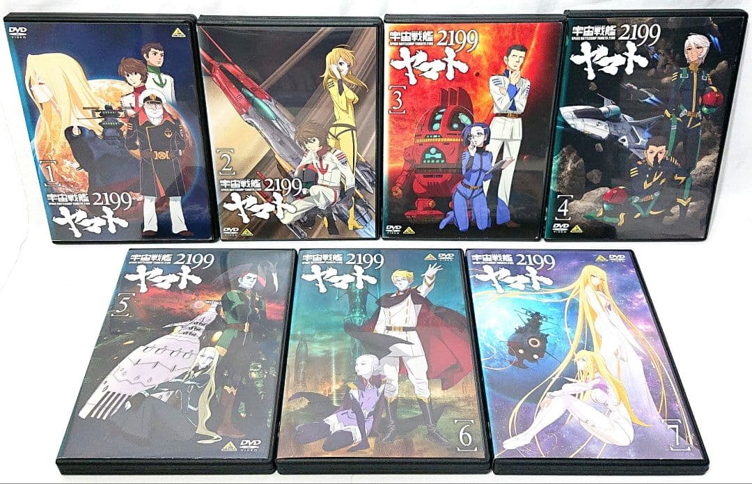 宇宙戦艦ヤマト2199/2202/追憶の航海/星巡る方舟【DVD】全16巻