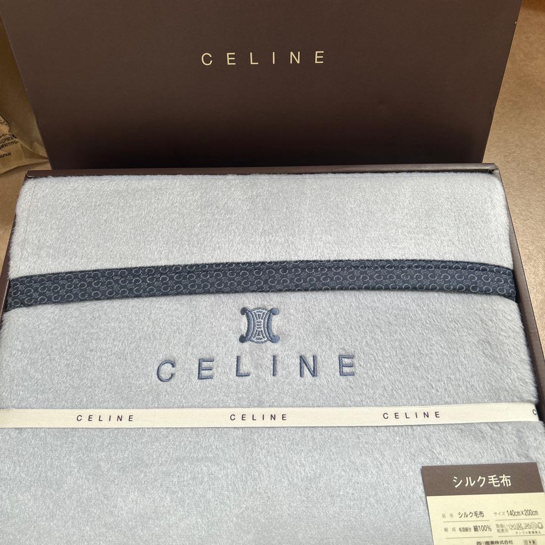 【最終お値下げ】セリーヌ　CELINE シルク毛布