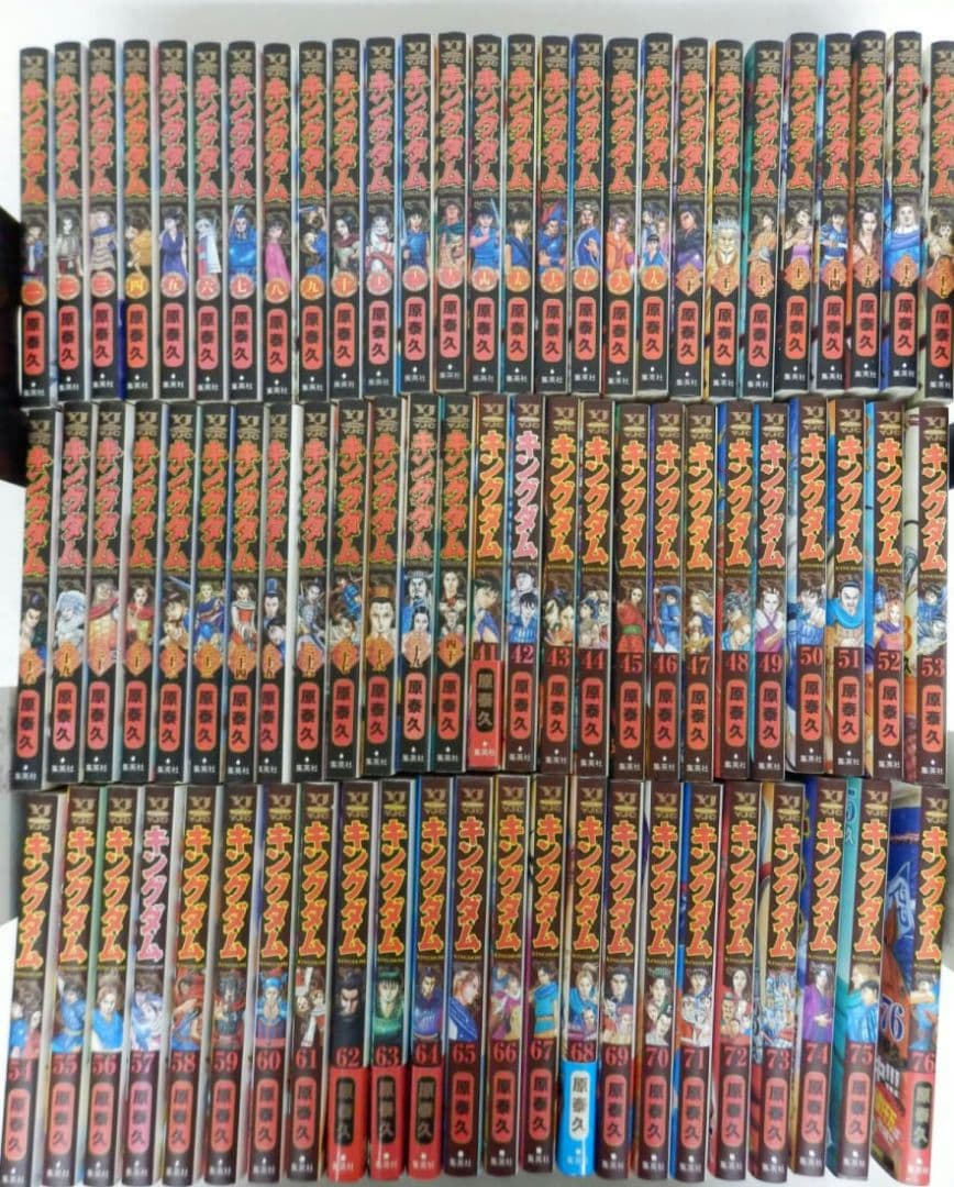 キングダム　全巻　全76巻　送料無料