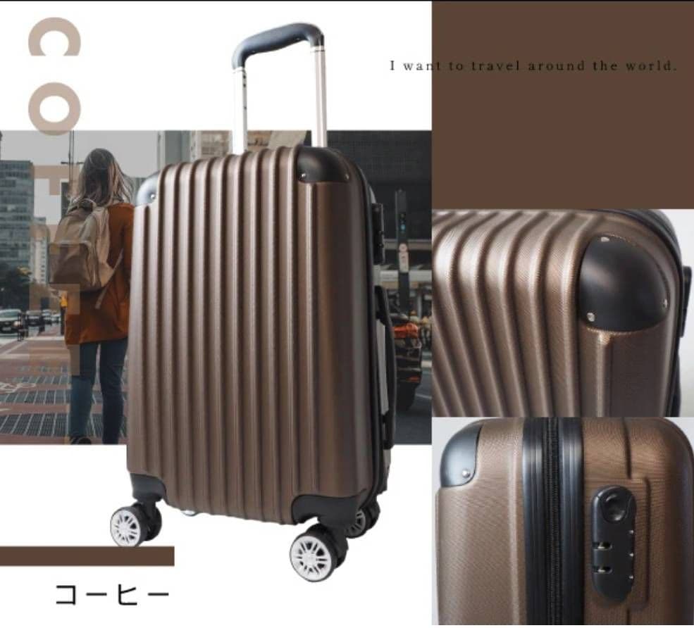 大容量　軽量　スーツケース 本体　高品質　Lサイズ　XLサイズ　ブラウン