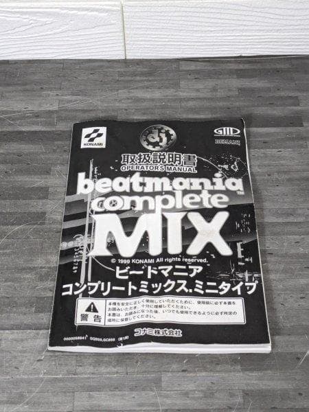 KONAMI コナミ ビートマニアコンプリートミックス 取扱説明書