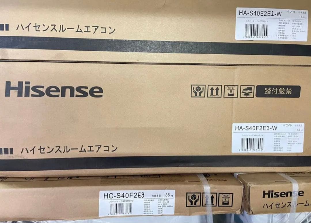 Hisense ルームエアコン