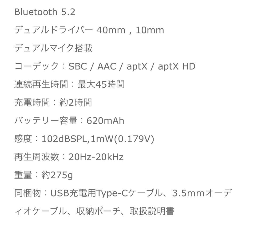 MONDO Over-Ear ブラック　MONDO BY DEFUNC