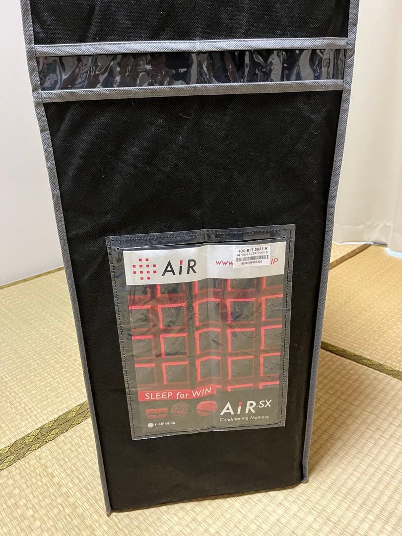 西川マットレスAiR SX シングルサイズ　三つ折り　大谷翔平　ほぼ新品　(Ｂ)
