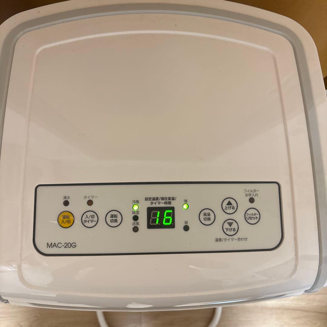 ナカトミ　MAC-20 スポットクーラー　エアコン　mac20