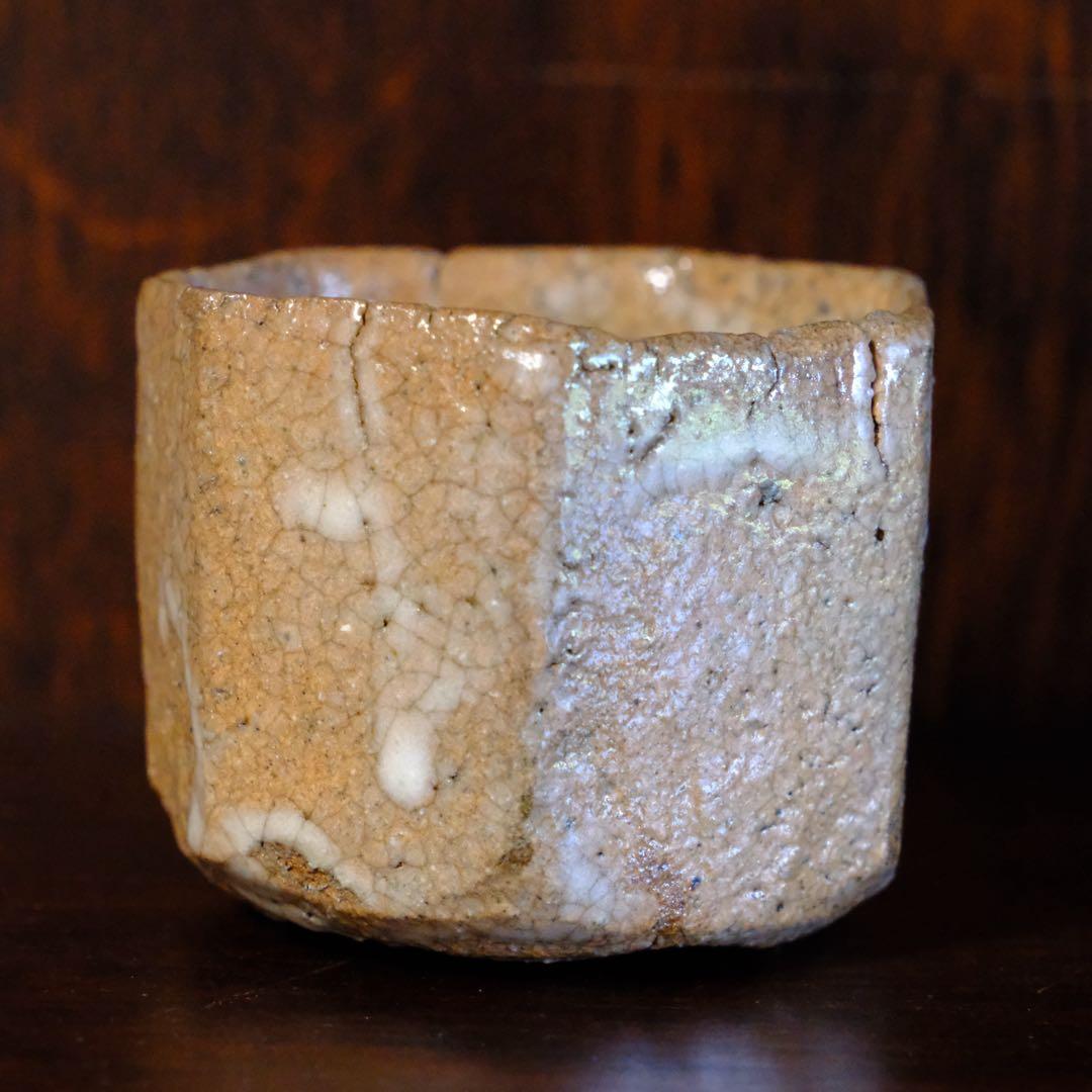 【8/30まで】川瀬隆一郎　ぐい呑み　井戸　七角盃　共箱　共布　栞付き