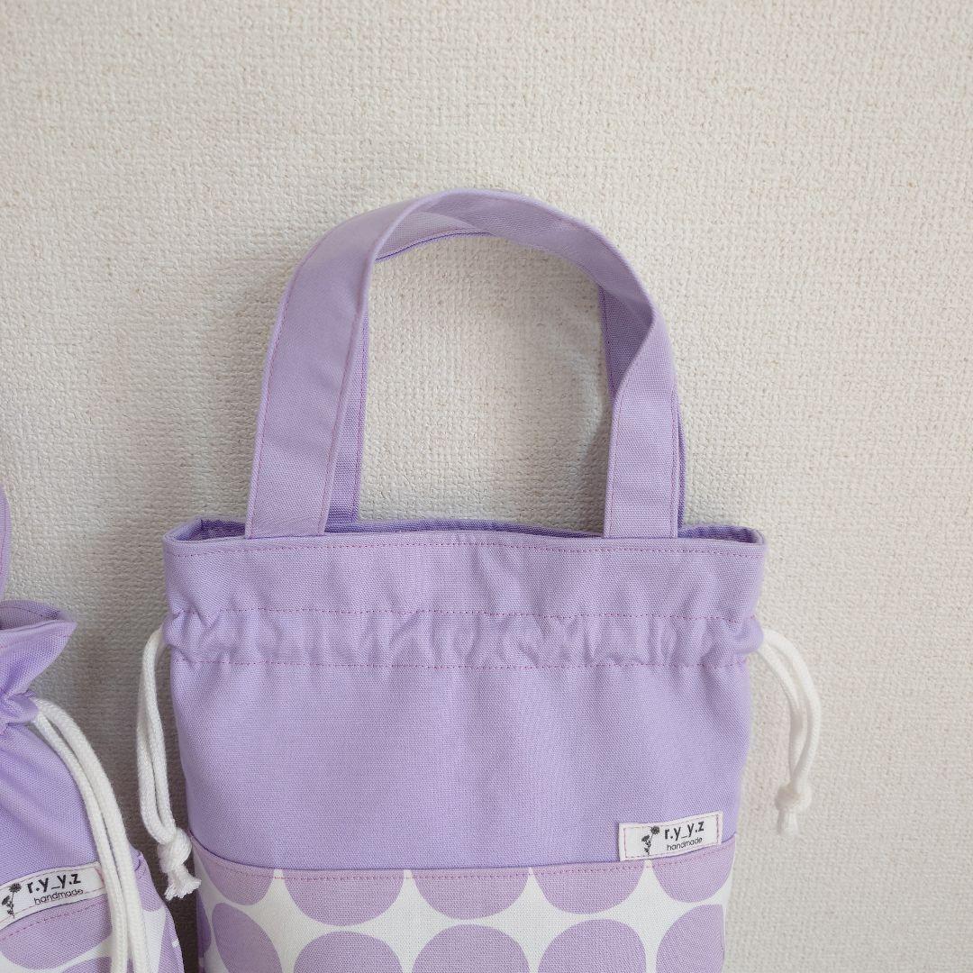 HALOページ　入学グッズ　上靴入れ　レッスンバッグ