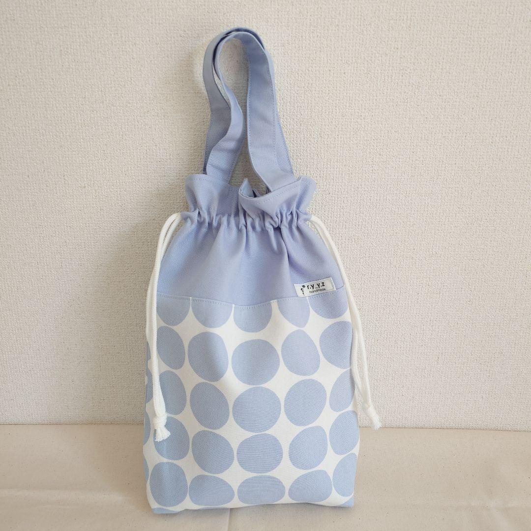 HALOページ　入学グッズ　上靴入れ　レッスンバッグ