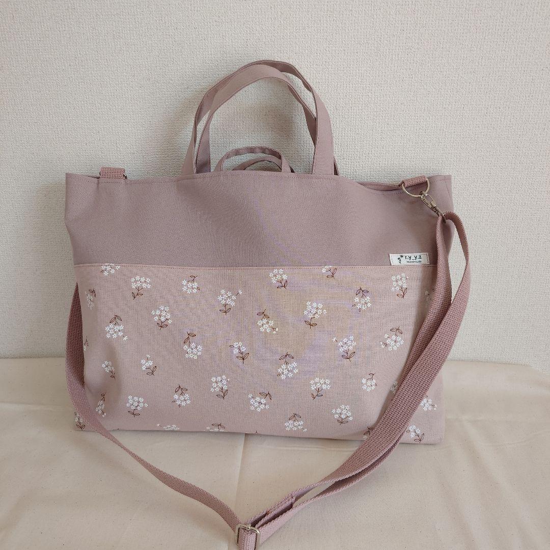 HALOページ　入学グッズ　上靴入れ　レッスンバッグ