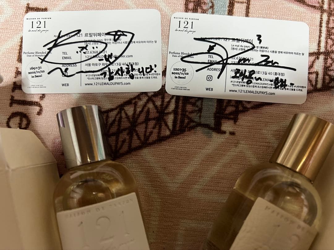 ASTRO☆MOONBIN&SANHA☆ムンビン☆サナ☆香水