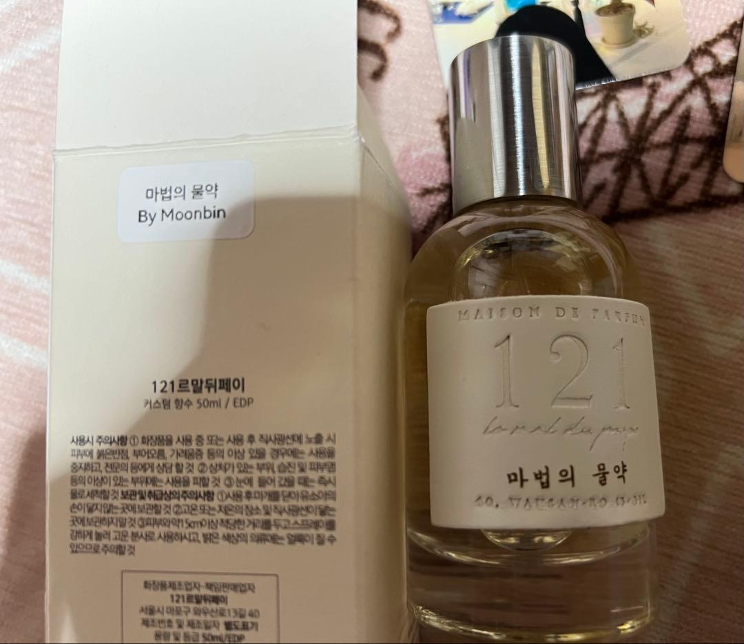 ASTRO☆MOONBIN&SANHA☆ムンビン☆サナ☆香水