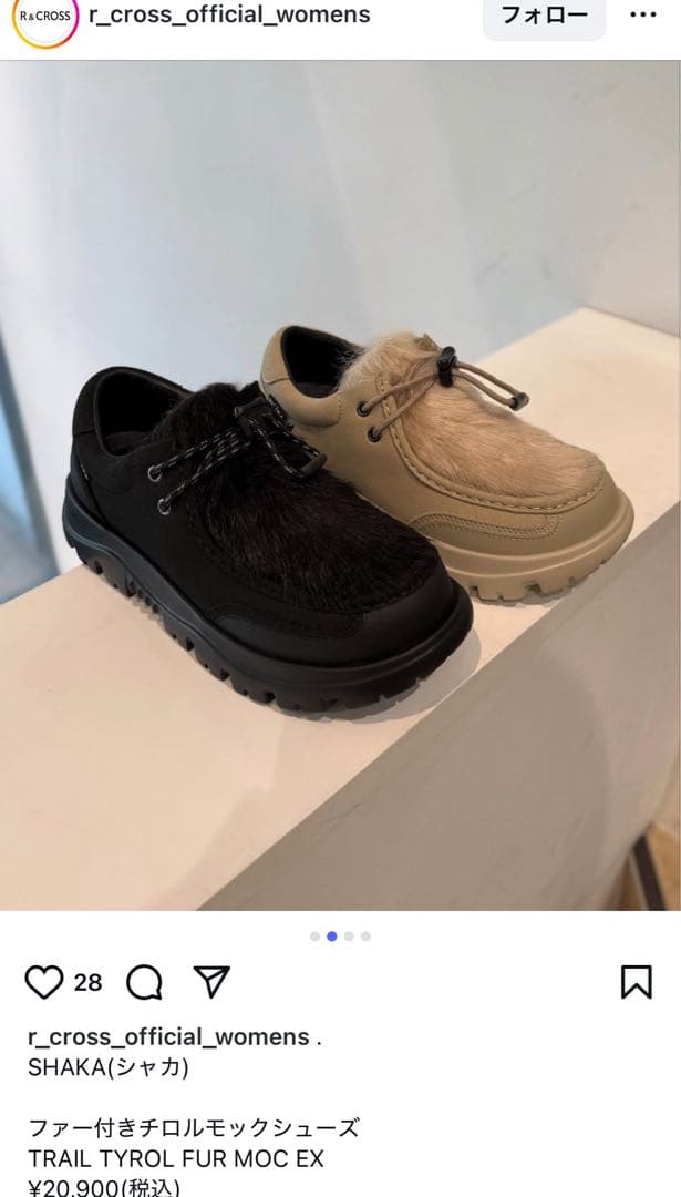 値下済☆美品　今期新作　SHAKA ファー付きチロルモックシューズ 2025AW